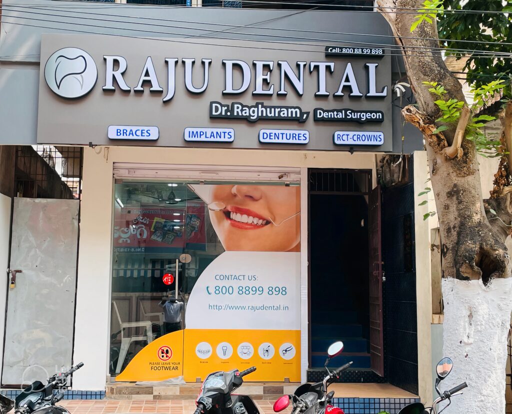 Raju Dental Clinic in Rajahmundry